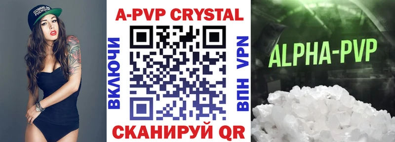 цены наркотик  Ишимбай  A-PVP крисы CK 