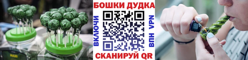 Еда ТГК марихуана  где купить наркоту  Ишимбай 