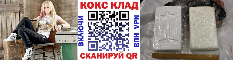 Кокаин Эквадор  кракен ссылки  Ишимбай  как найти закладки 