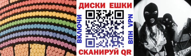 ЭКСТАЗИ 300 mg  МЕГА ссылка  Ишимбай 