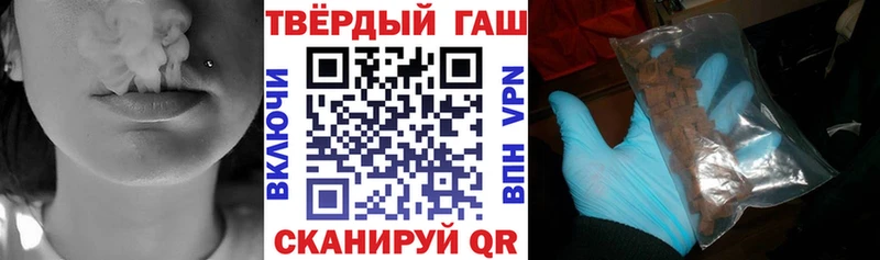 ГАШИШ VHQ  Ишимбай 