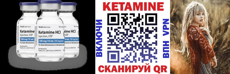 цена наркотик  дарк нет какой сайт  КЕТАМИН ketamine  Ишимбай 