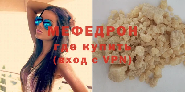 меф VHQ Аркадак