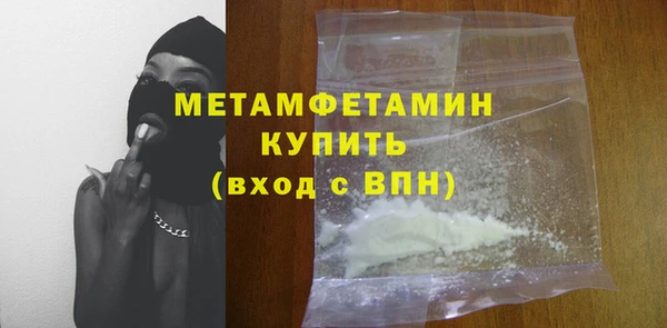 героин Армянск