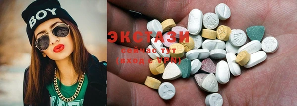 бошки Новозыбков