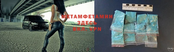 дживик Новокубанск