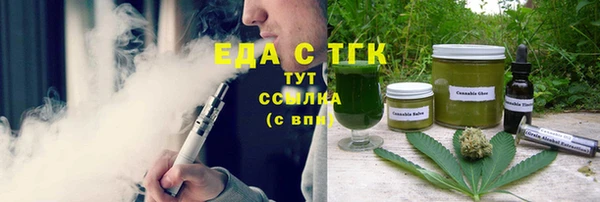 ECSTASY Арсеньев