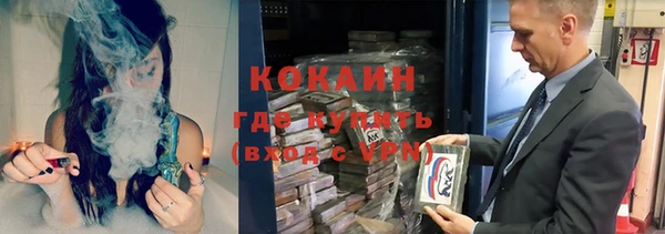 ECSTASY Арсеньев