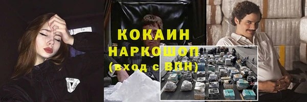 героин Армянск