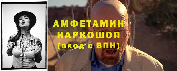 меф VHQ Аркадак