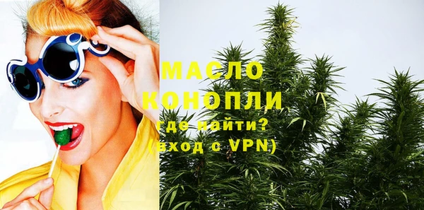 меф VHQ Аркадак