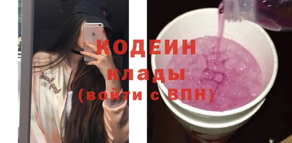 меф VHQ Аркадак