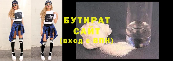ECSTASY Арсеньев