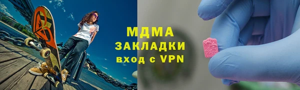 меф VHQ Аркадак