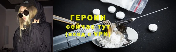 ECSTASY Арсеньев