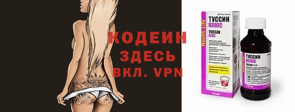героин Армянск