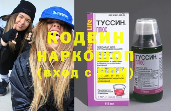 героин Армянск