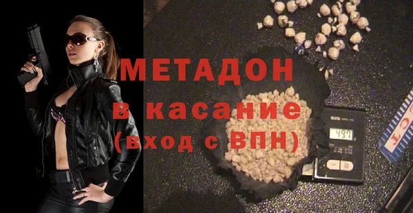 героин Армянск