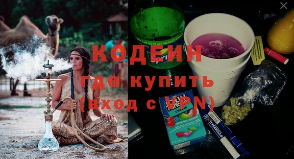 ECSTASY Арсеньев