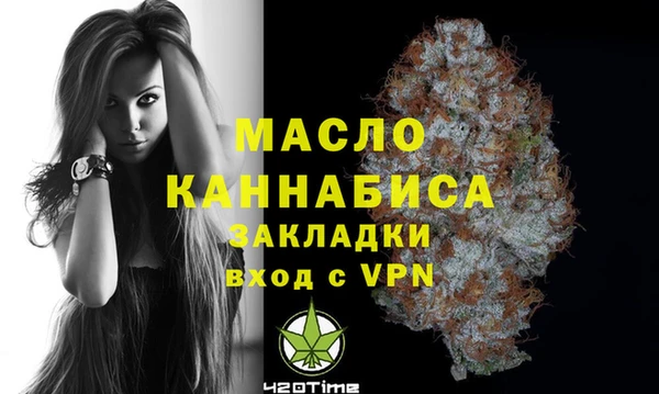 меф VHQ Аркадак