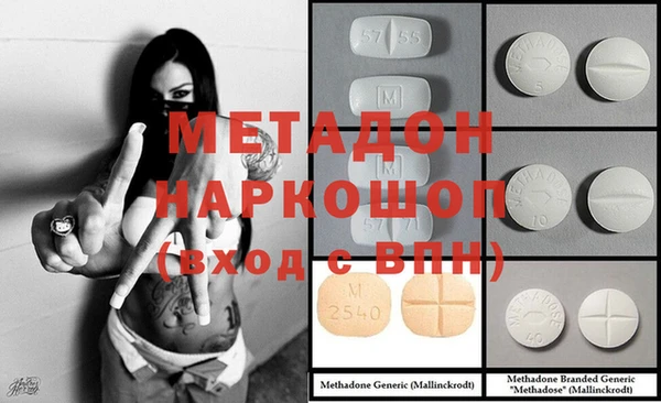 ECSTASY Арсеньев
