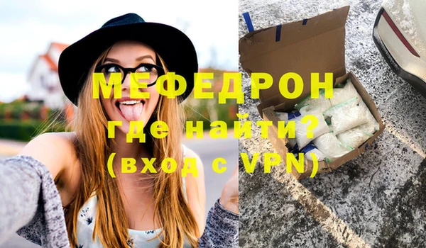меф VHQ Аркадак