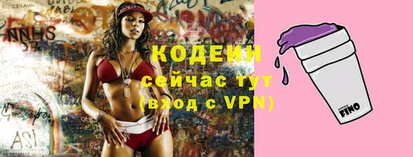 ECSTASY Арсеньев