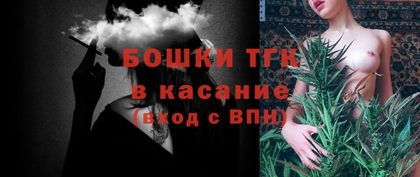 ECSTASY Арсеньев