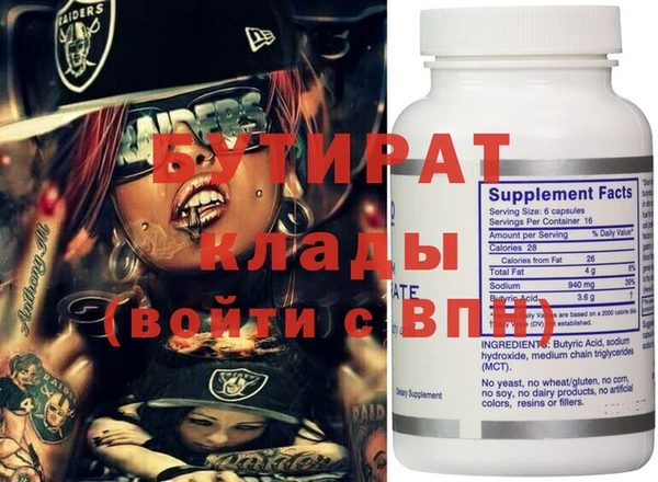 ECSTASY Арсеньев