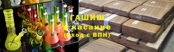 героин Армянск