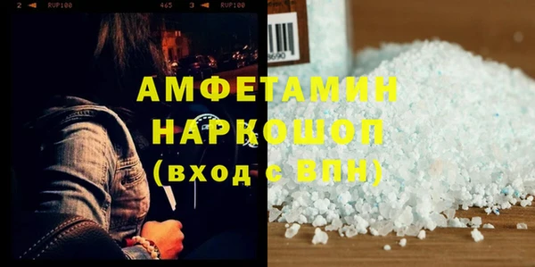 ECSTASY Арсеньев
