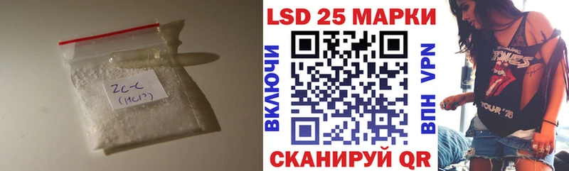 Лсд 25 экстази кислота дарнет шоп Ишимбай