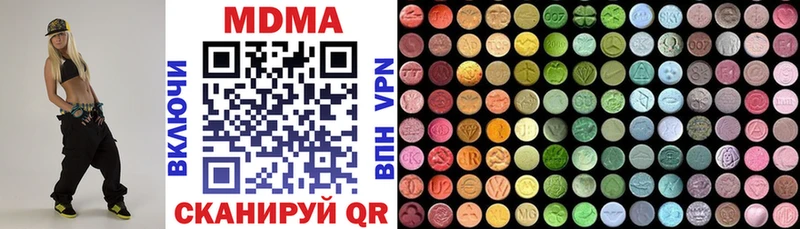 MDMA crystal  Ишимбай 