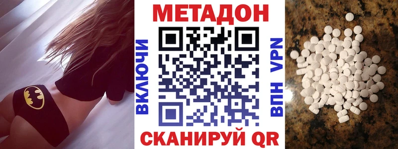 KRAKEN   Ишимбай  МЕТАДОН VHQ 