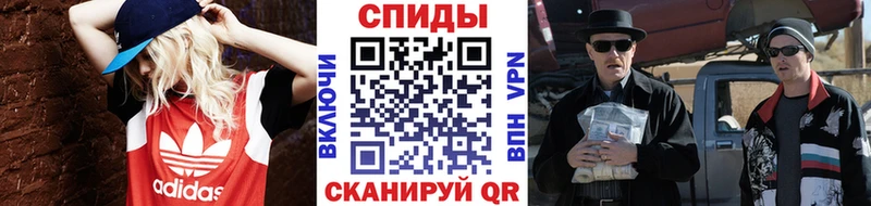наркотики  Ишимбай  Первитин кристалл 