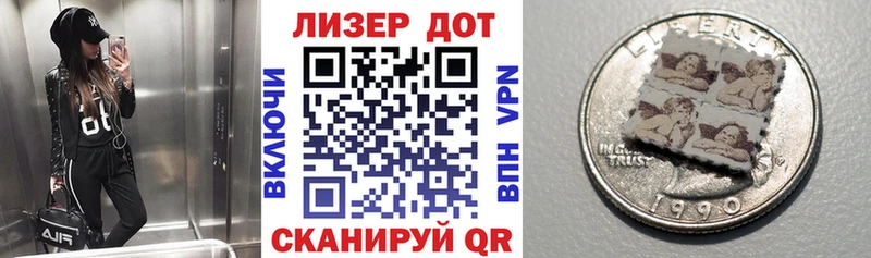 магазин продажи   Ишимбай  Марки N-bome 1,5мг 