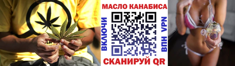 ТГК вейп  блэк спрут вход  Ишимбай 