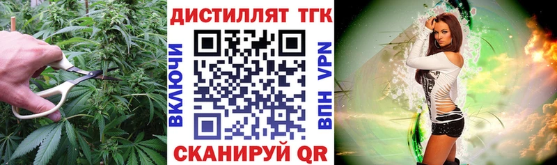 Дистиллят ТГК Wax Ишимбай