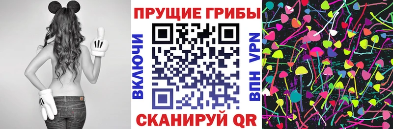 Галлюциногенные грибы ЛСД  blacksprut маркетплейс  Ишимбай 