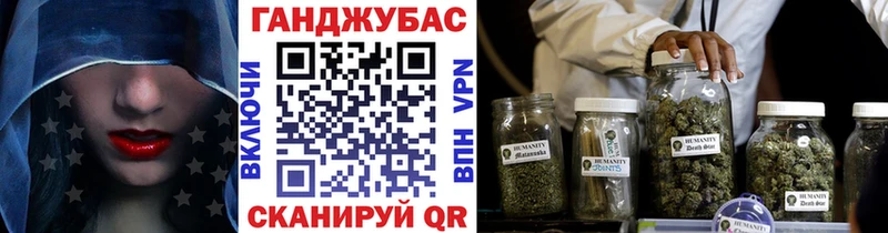 Каннабис OG Kush  купить наркотики сайты  Ишимбай 